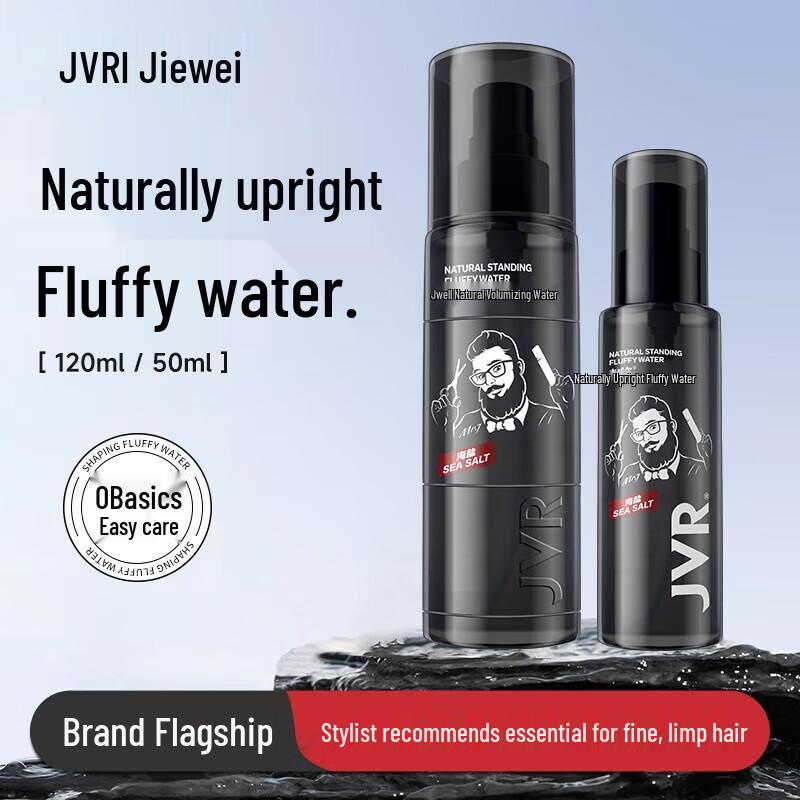 JVR Natural Volumizing Hair Styling Spray