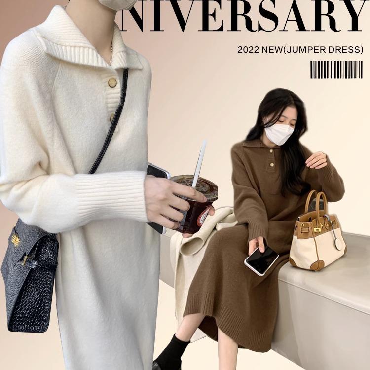 Women's French Knit Lapel Sweater Dress with Coat, Autumn/Winter Style - Loose, Long, Over-the-Knee, Thick Design