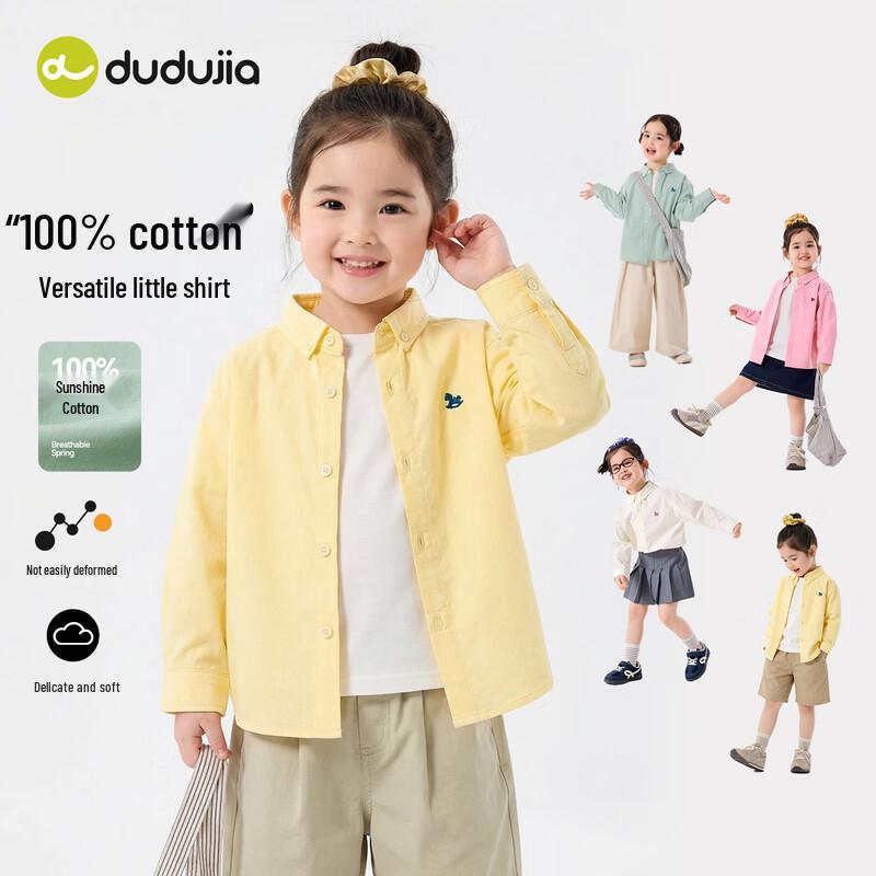 Dudu Family Girls' Cotton Cardigan Shirt