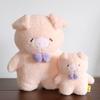Sun Lemon Fluffy Watton Plush Toy Medium Pig PK P-8162