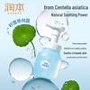 Runben Centella Asiatica Kids & Teens Cleansing Foam