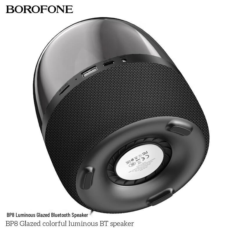 HOCO BP8 Luminous Portable Bluetooth Speaker