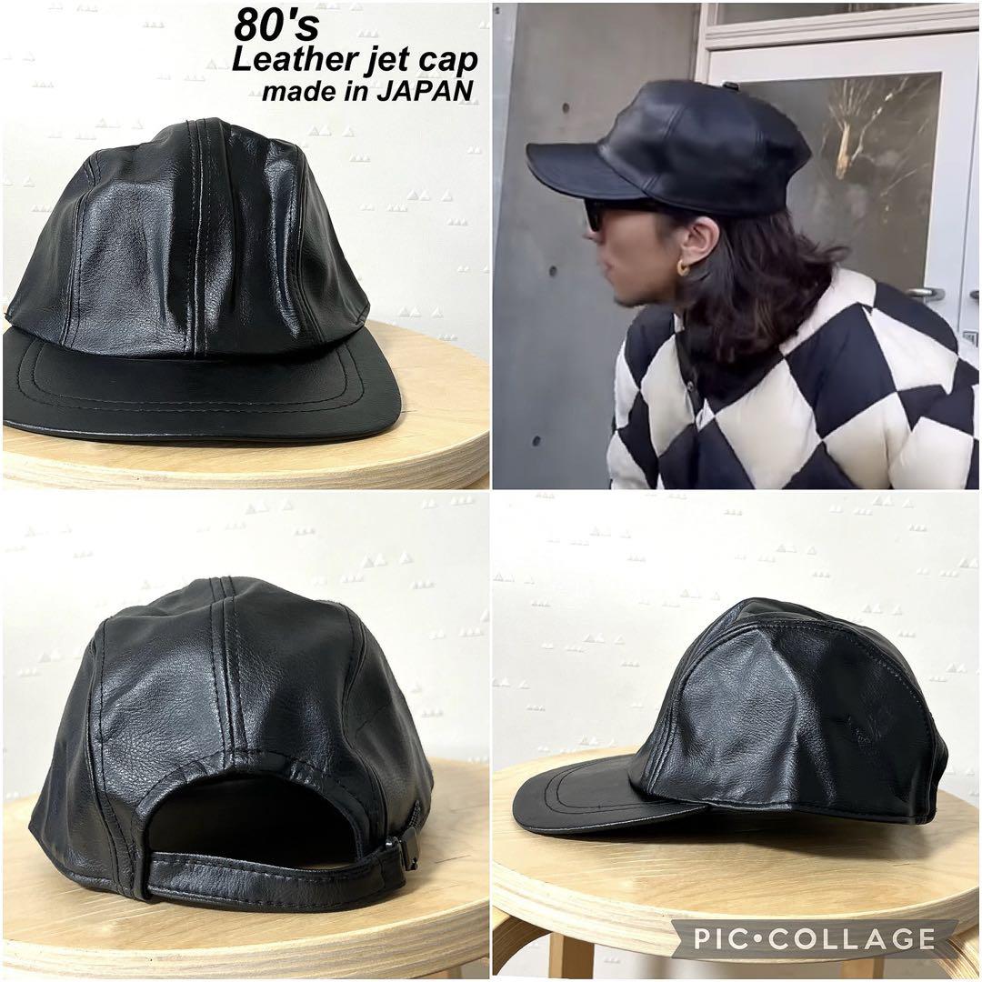 

[USED] Rare, extremely rare, made in Japan 80 s leather jet cap