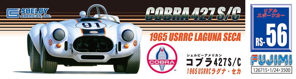Fujimi Model Série Carro Esportivo Real Cobra 427SC Especificação de Corrida 1/24 No.56 RS-56
