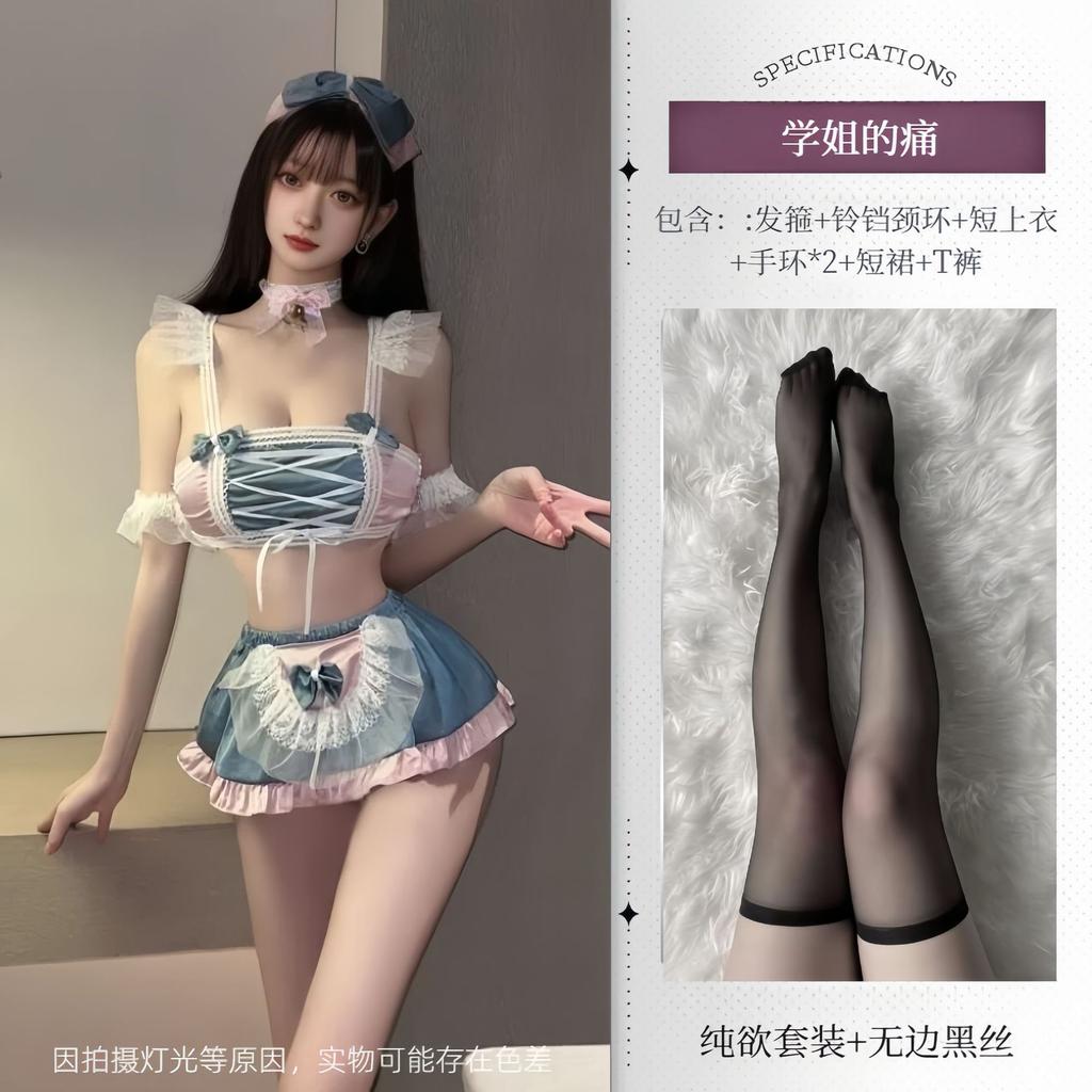 Sexy Lingerie Sexy Maid Obedient Sweetie Softie Maid Cosplay Uniform Seduction Outfit