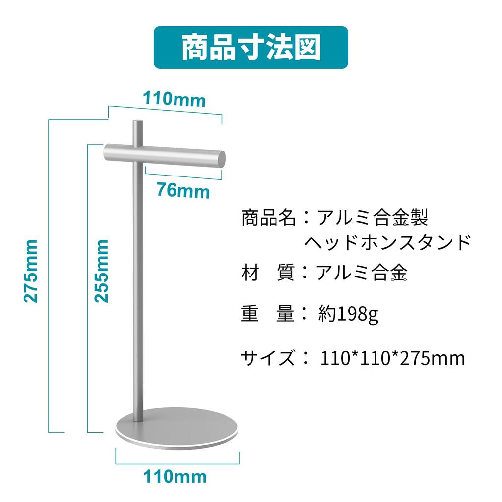 EAYHM Headphone Desktop Headset Aluminum Easy Compatible with Most Headphones Stand, Hanger, Alloy, Assembly, Lightweight, Stylish,