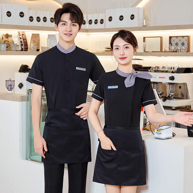 Tromeman Hotel Restaurant Server Short Sleeve Uniform Set