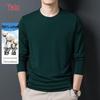 Men's Solid Color Cotton Long-Sleeve Crew Neck T-Shirt