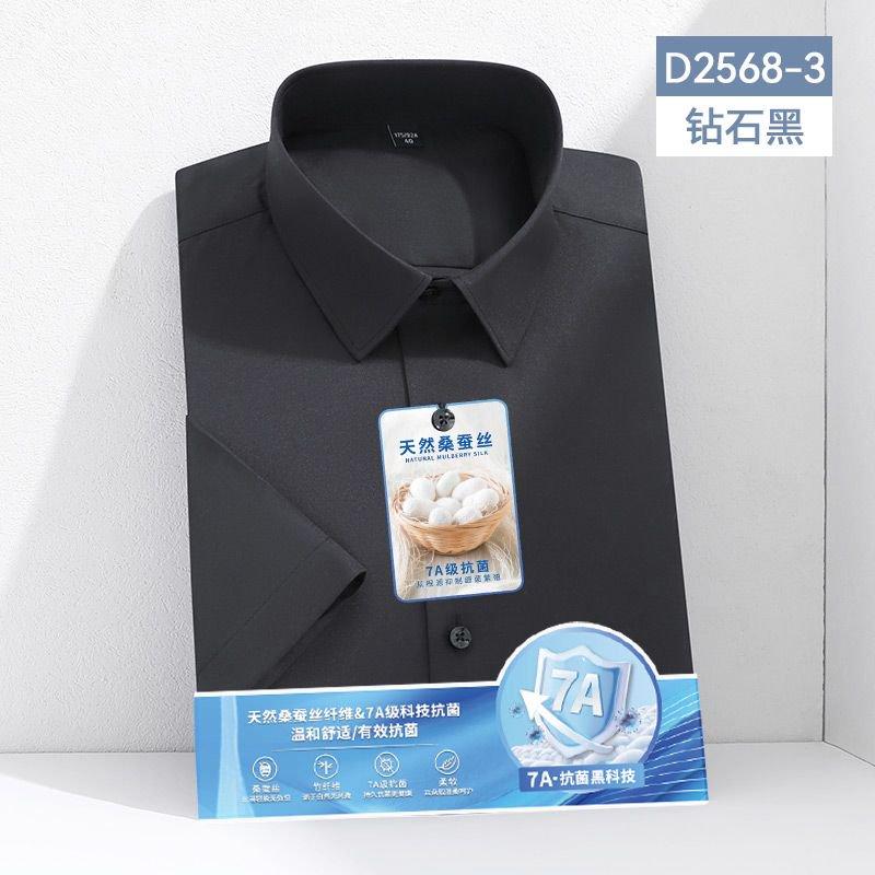Larger Size S-6XL Mulberry Silk Men's Short Sleeve Reverse Wrinkle and Cool Comfortable Slim Social Business Formal White Shirt