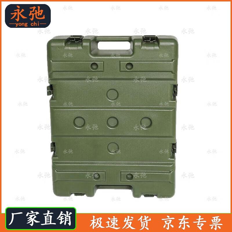 Yongchi Heavy-Duty Rotomolded Storage Case