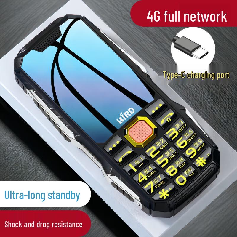 

BiRD S1 4G Senior Feature Phone (CN version) 4G Full Netcom