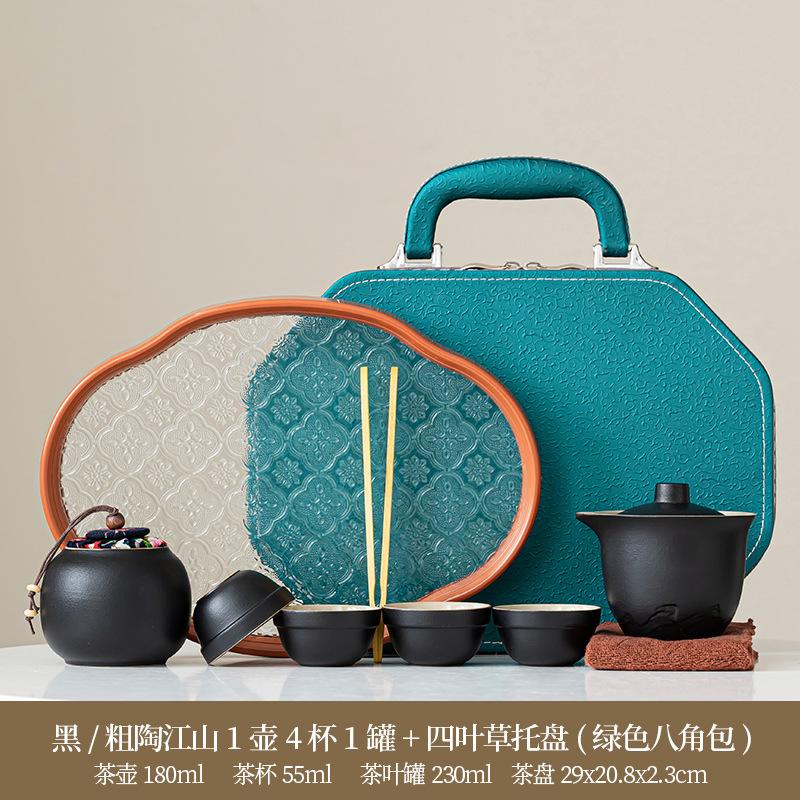 Tea set Kung Fu brewing teapot Qingyun teapot portable complete set of tea drinking equipment ceramic express cup gift