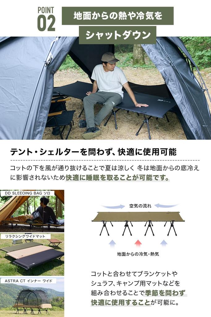 WAQ 2WAY WIDE FELTSENG 2WAY bred feltseng feltseng campingfeltseng bred høy-lav sammenleggbar bredde 80cm (TAN)