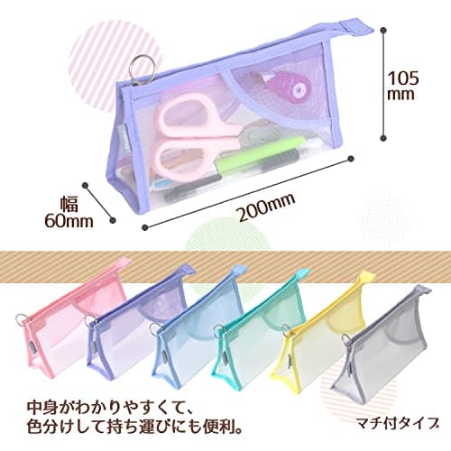 Plus Plus Pen Case Pasty Gusseted Type Purple FL-210CA 98-881