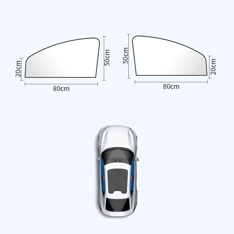 Car sunshade, side windows, privacy, sun protection, shading, car magnetic sunshade, car curtains, thermal insulation curtains
