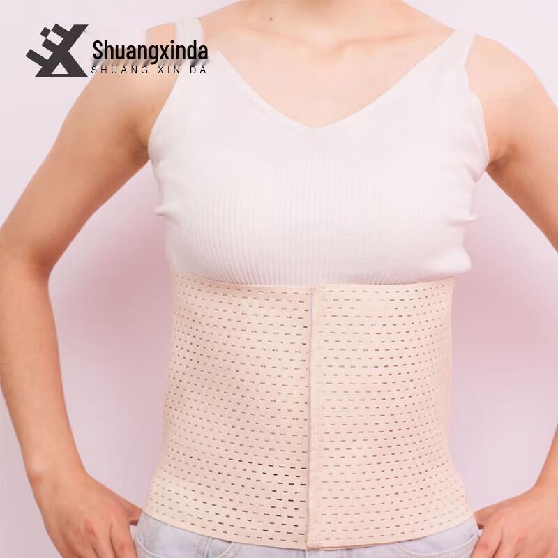Shuangxinda Unisex Elastic Rib & Postpartum Abdominal Binder