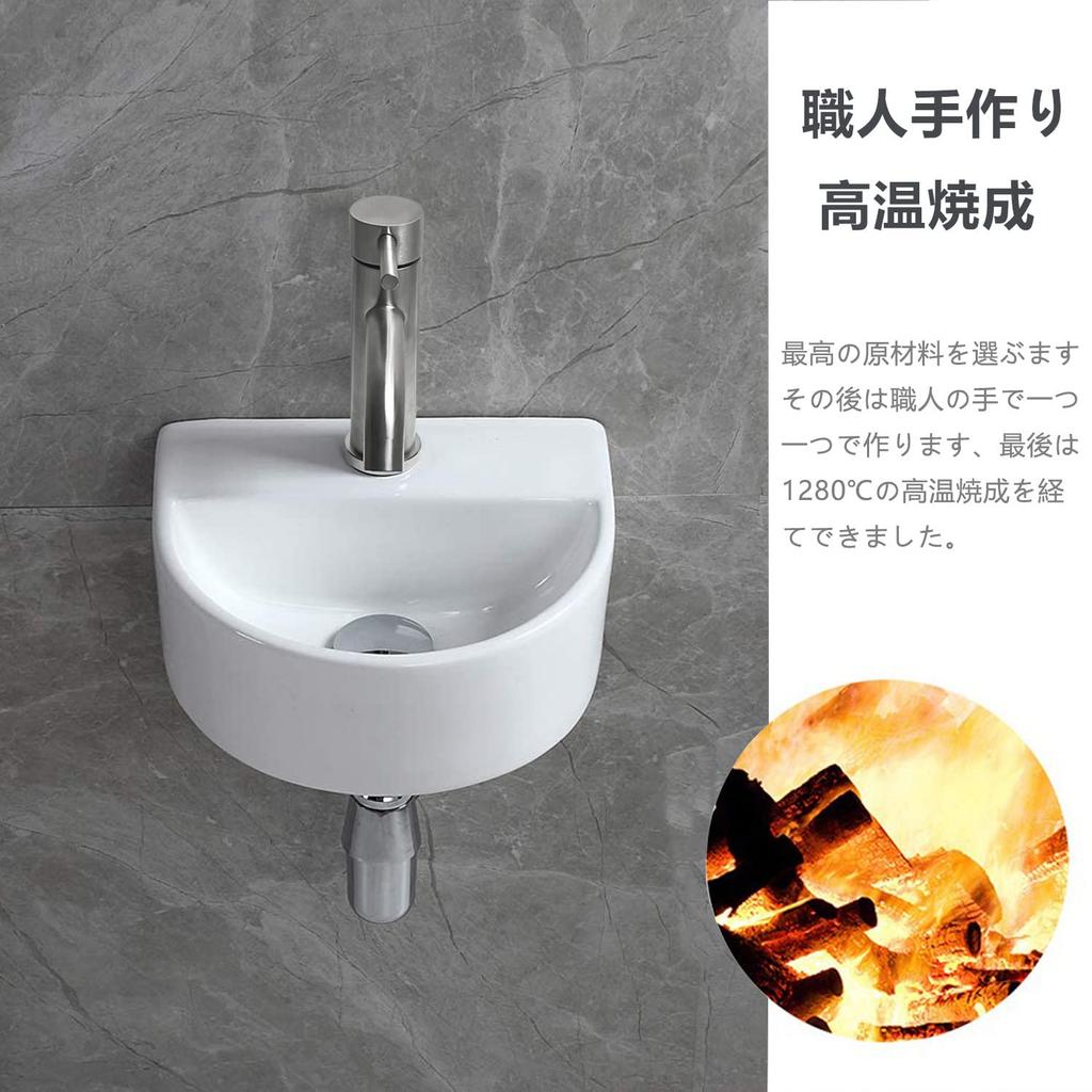 Mixing Faucet Hand Wash Wall Stylish Wash Bowl Small Wash Mini Wash Hand Wash Wall Hand Wash Semicircular [JOMOWN Included] Basin, Mounted, Set, Bowl,