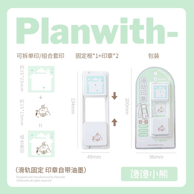 

Kawaii Fun Cartoon Pattern Detachable Roller Seal DIY Scrapbooking Decor Journal Supplies Cute Student Seal