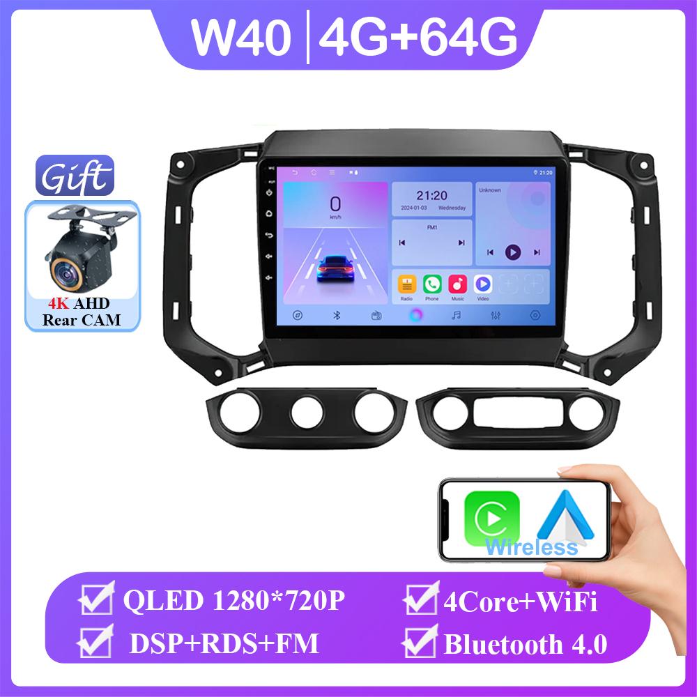 Android 14 For Chevrolet TrailBlazer 2017-2025 S10 Colorado For Isuzu D-MAX X Car Radio Navigation Multimedia Player NO 2din DVD