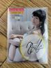 [USED] Suzuka Morita Autographed Card In White Bikini