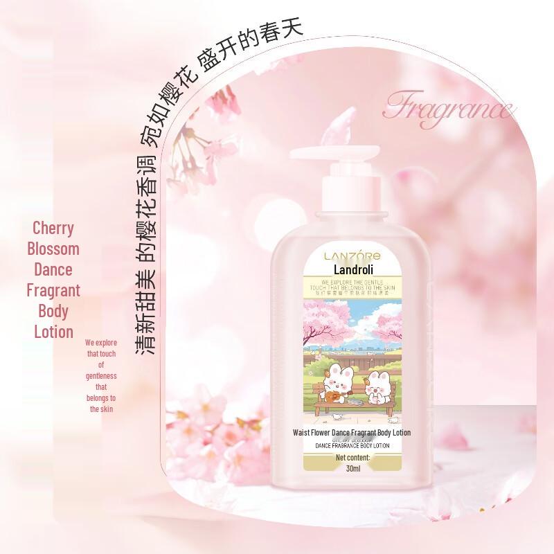Lanjolier Cherry Blossom Scented Body Lotion