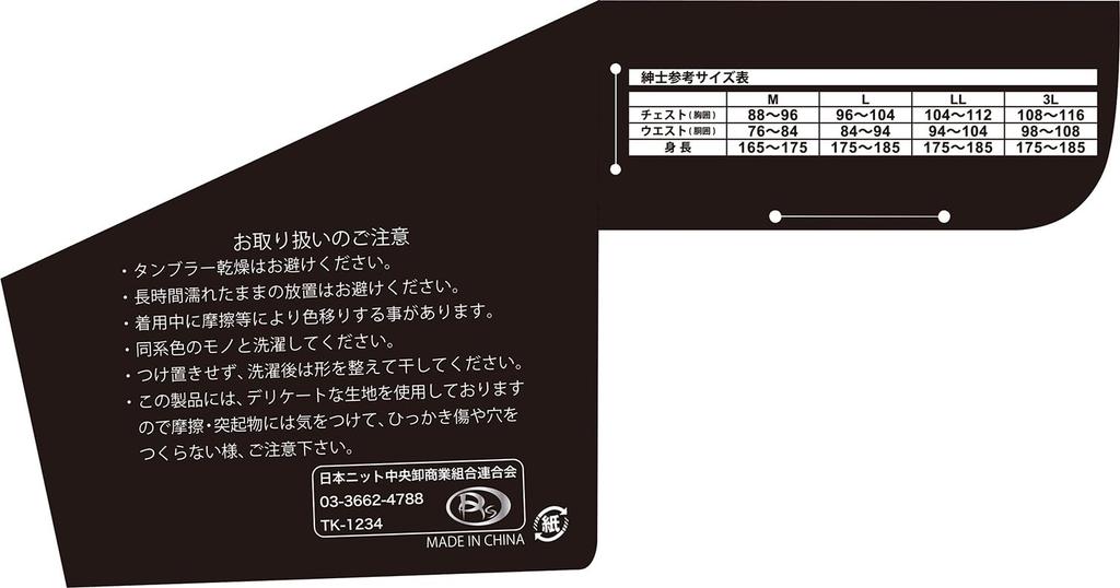 [SK11] Full Border Half Zip Charcoal Gray L