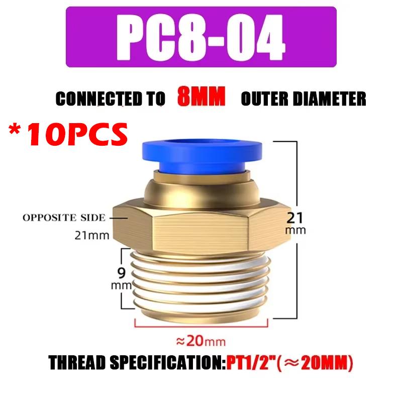 10PCS Pneumatic Air Connector Fitting PC 4mm 6mm 8mm 10mm 12mm Thread 1/8" 1/4" 3/8" 1/2" Hose Fittings Pipe Quick Connectors Ventilation Valves 4