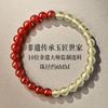 Authentic Official Flagship Store Red Agate and Yellow Crystal Bracelet for Women, Fortune-Bringing Bead Bracelet, Men's Zodiac Gift