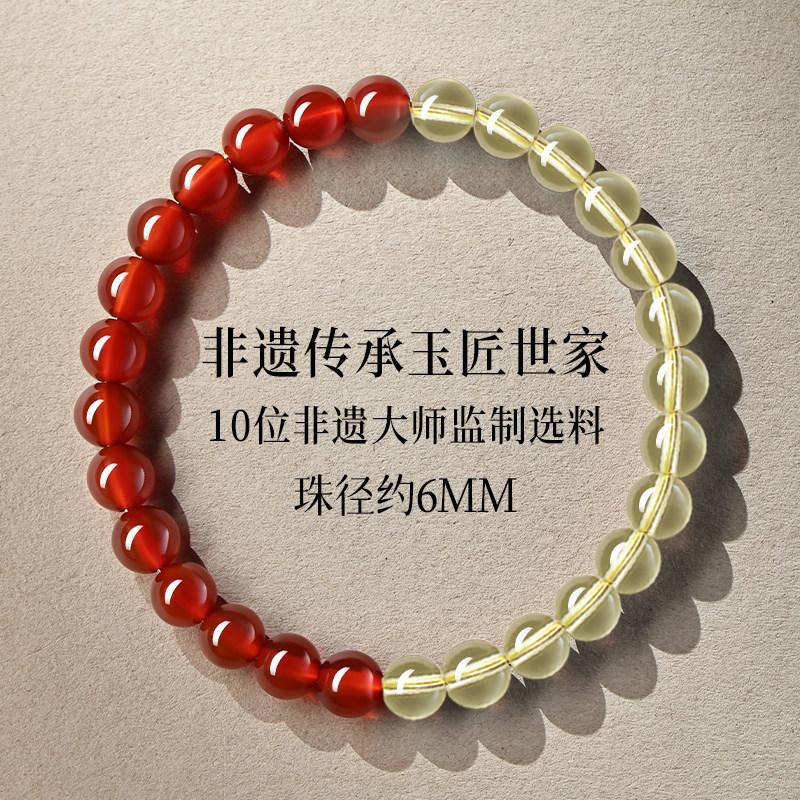 

Authentic Official Flagship Store Red Agate and Yellow Crystal Bracelet for Women, Fortune-Bringing Bead Bracelet, Men s Zodiac Gift 【about6mm】Obsidian-gr