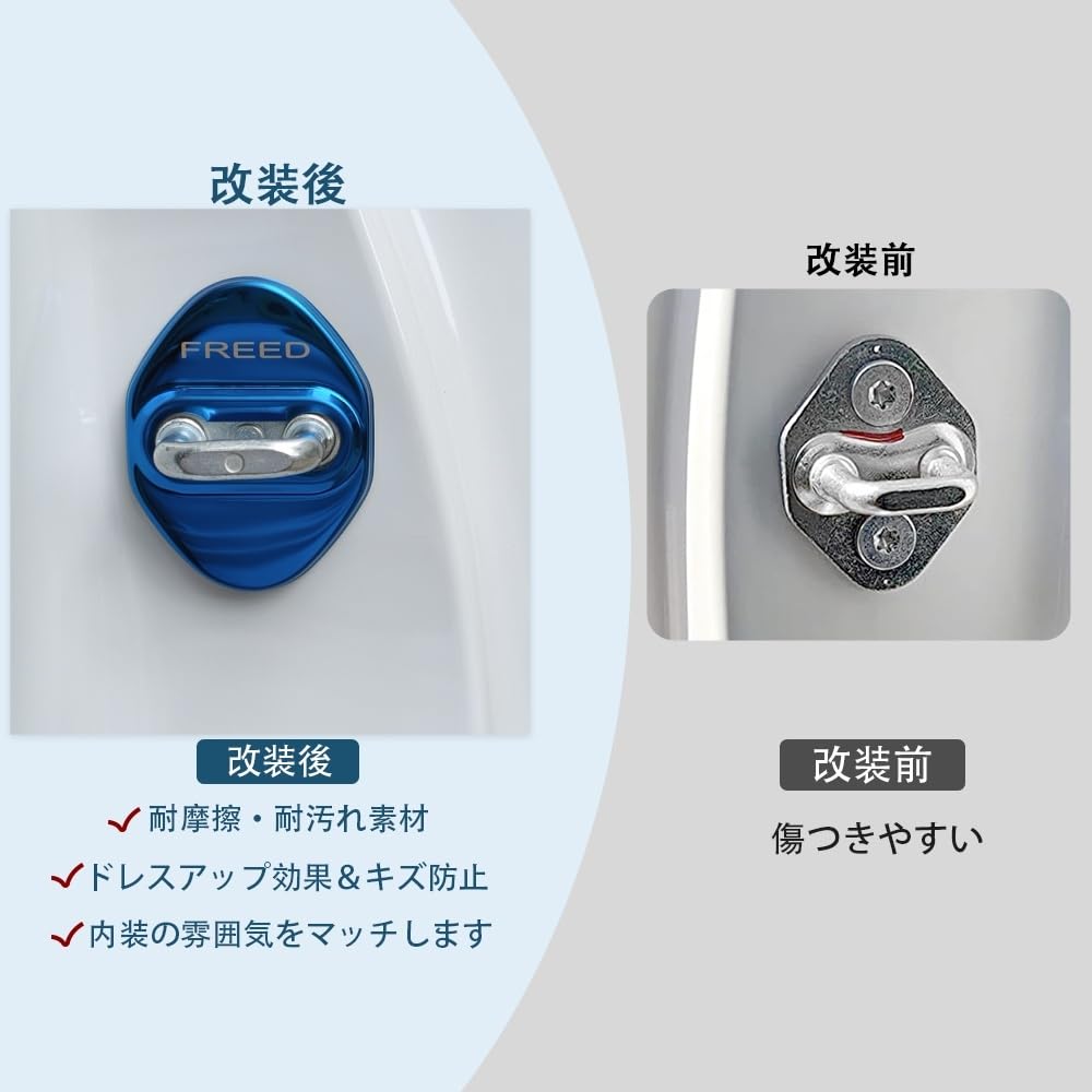 MEKOMEKO PRIUS-MSGL Toyota Prius 50 Series 60 Series Striker Cover Door Lock Cover Plating