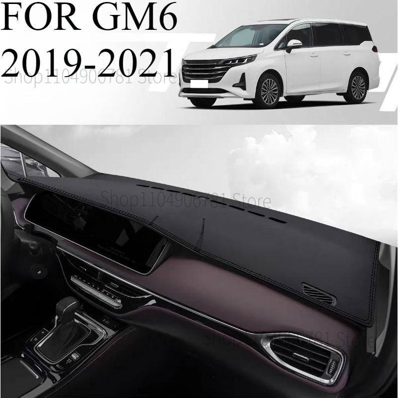 

FOR GM6 - Car Dash Mat Dashmat Dashboard Mat Cover Sun Shade Dash Board Cover Carpet Accessories front B