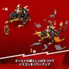 LEGO Ninjago Cole's Earth Dragon EVO Toy - Perfect Gift for Birthdays, Christmas, Boys, Girls, Children Ages 7, 8, 9, Elementary School Students - Rob