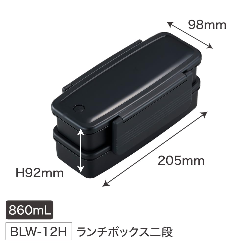 OSK Bento Lunch Box with 860ml MAKURO Made in Dishwasher and Microwave Safe Box, BLW-12H, Two-Tier Dividers, Capacity, MKR, Japan, Antibacterial,