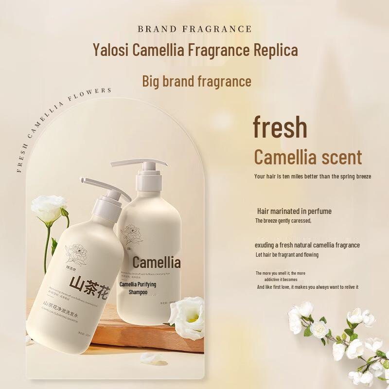 Yalosi Camellia Öl Kontroll & Volumen Shampoo