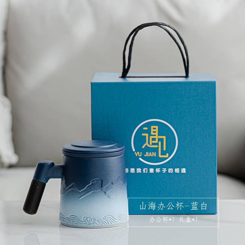 Keramiktasse mit Farbwechsel, Bürobecher, Keramiktasse mit Filter, Teetasse, Becher, Tee-Trenntasse mit Deckel