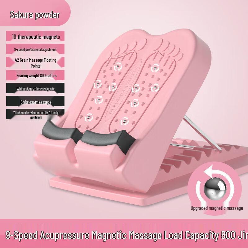 Gubao Adjustable Calf Stretcher Board