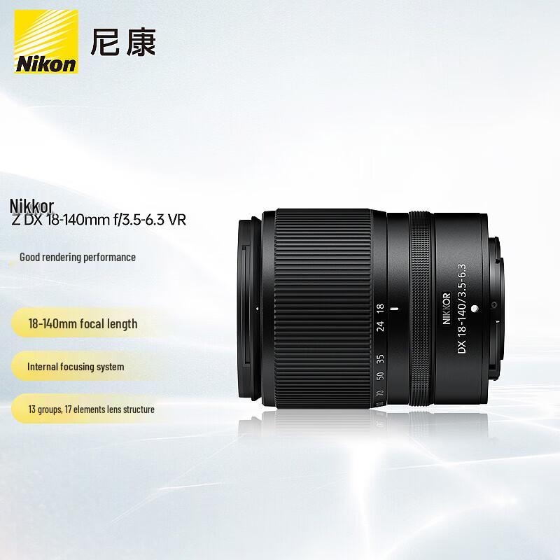 

Nikon NIKKOR Z DX 18-140mm f/3.5-6.3 VR Lens