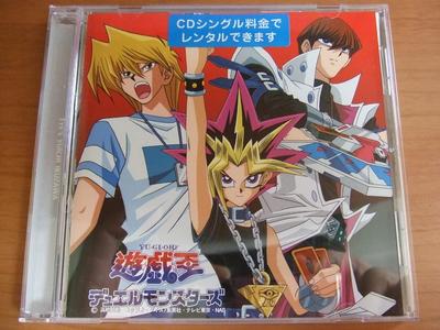 CD YUICHI IKUSAWA, MIKE SUGIYAMA, KOUS - EYE'S  MJCG83026 Japan ObiJapanisch Andere Gebraucht