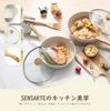 SENSARTE Deep Frying with Marble Easy To Chinese High Heat 1 Year White Pan, 28cm, Lid, Coat, IH/Gas Compatible, Stir-Fry Pan, Non-Stick, Clean, Wok,