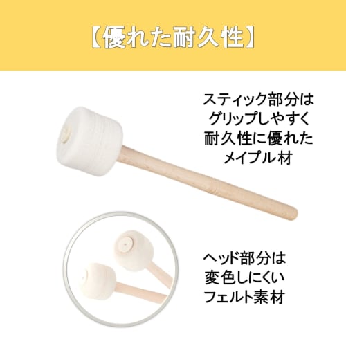 A-Chicot Bass Drum Mallets, Wooden Handle with Felt, Set of 2, Bass Drum, Percussion Instrument