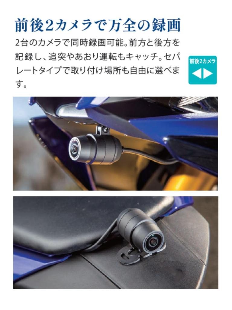 MITSUBA Motorcycle Dash Full HD 2 Front and Rear Dual Standard Compact 2nd (Mitsuba Sankowa) Cam, Megapixel, Cameras, Model, Body, Series, EDR-22