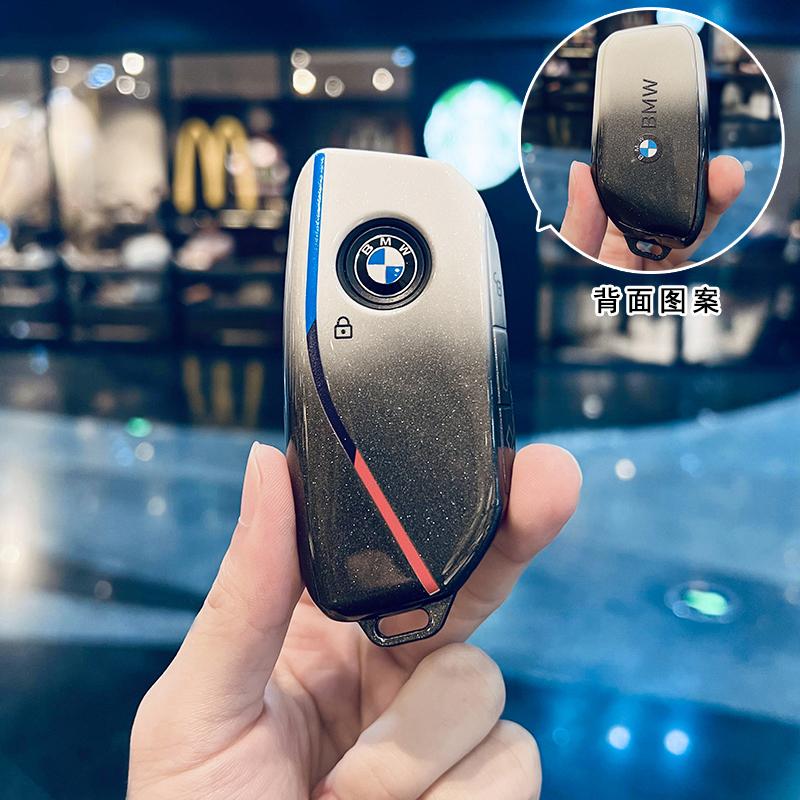 BBYX8 New 2025 Car Key Shell housing For BMW I7 X7 735i 740i G07 LCI IX I20 X1 U11 7 Series G70 G09 XM U06 G81 Key Case Bag accessorie