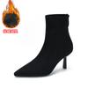 2026 autumn and winter new pointed thin heel high heel temperament thin French sexy beautiful women's short boots