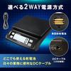 FieldNew Digital Platform Scale (1g Increments/Max 30kg) with a Large 34mm Display and Large Characters, Dual-Powered (Cable or Battery), Multi-Functi