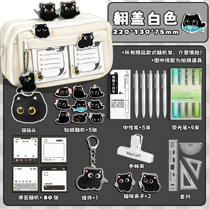 Capybara Pencil Case Large Capacity Multi-Layer Cute Stationery Bag for School Girls Kids Pen Pouch Organizer
