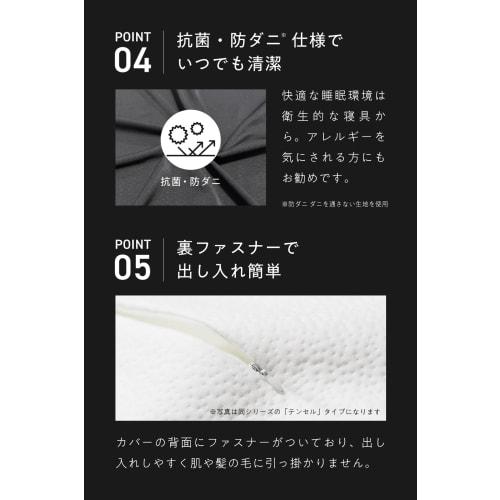 Sheepless Pillow Pillowcase Single Black Label Smooth Cover Exclusive