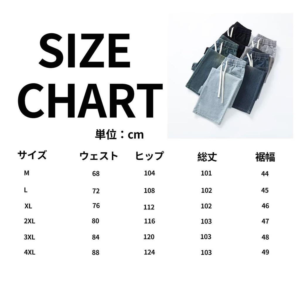 Augneay Straight Retro Elastic Adjustable Fit Men's Jeans, Style, Waist, Drawstring, All-Season