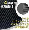 BATIZI [Magnetic] Door Handle Protector, Compatible with Cars, Universal Fit for Many Cars, Scratch-Prevention,