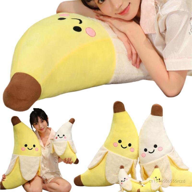 25-80cm Cartoon Cute Giant Banana Plush Doll Pillow Yellow Smile Banana Fruit Plush Toy Home Decoration Gift For Children