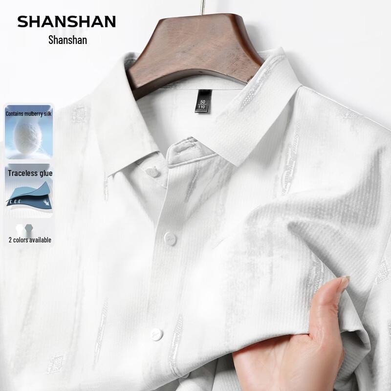 SHANSHAN Men s Silk Blend Print Casual Polo Shirt 175